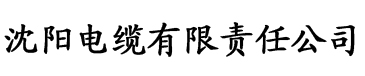 www.diybatiya.com电缆厂logo